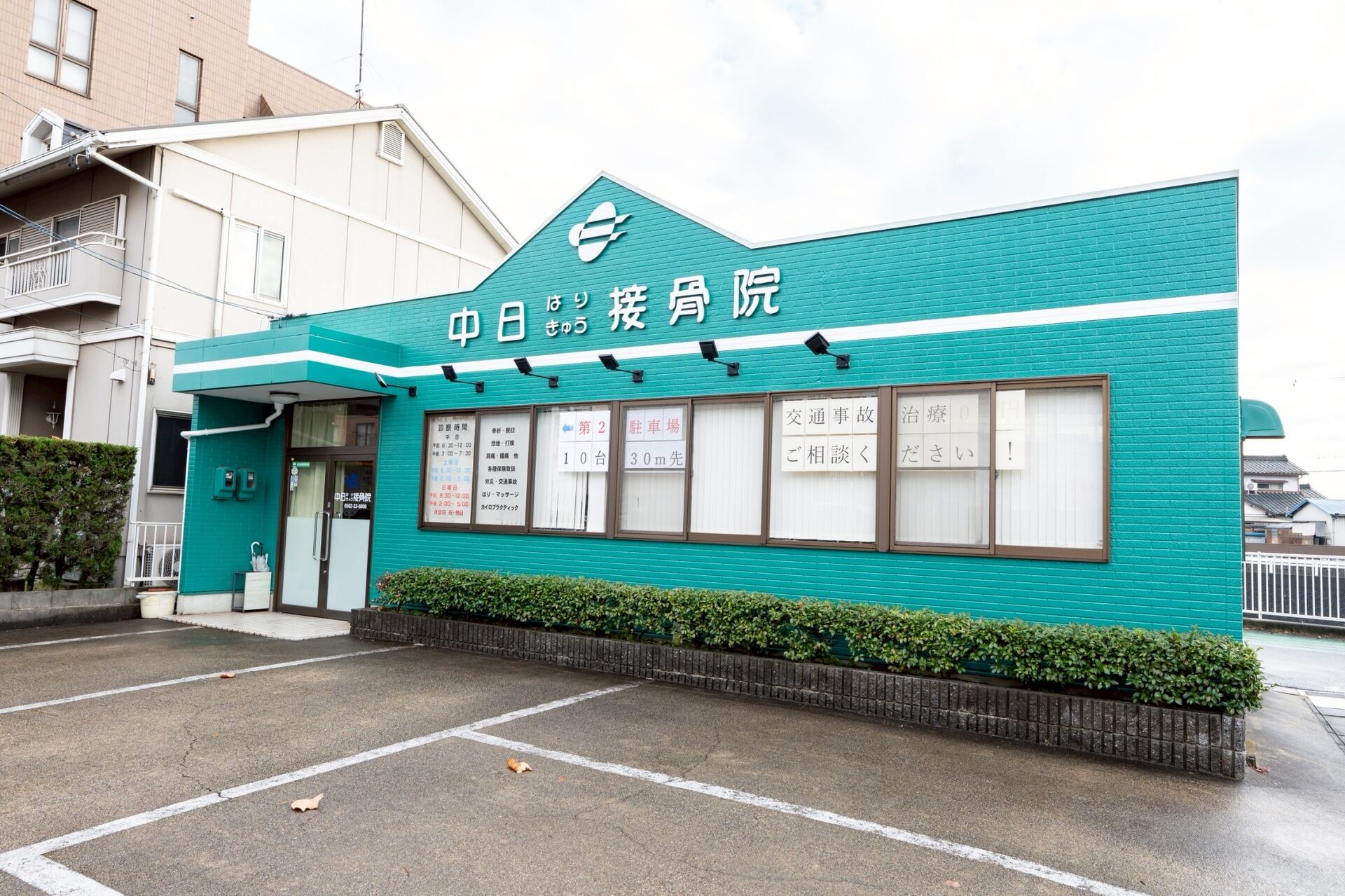 雨の日に気を付けたいこと！